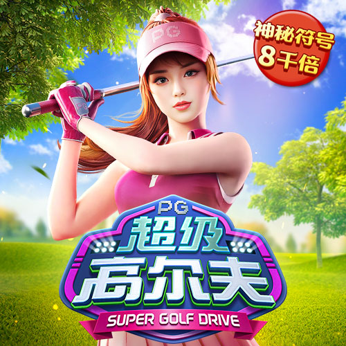 火兔体育