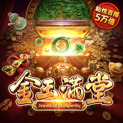 米乐m6app最新版本